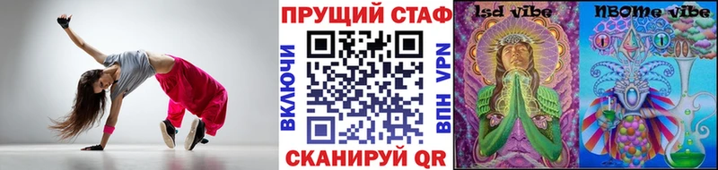 Купить Новошахтинск COCAIN  СОЛЬ  ГАШ  Галлюциногенные грибы  Мефедрон 