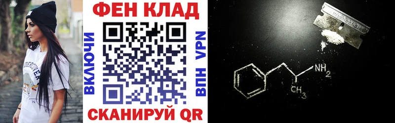 хочу наркоту  Новошахтинск  МЕГА маркетплейс  АМФЕТАМИН 97% 