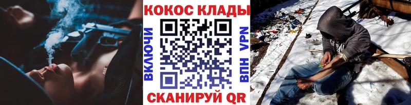 сколько стоит  блэк спрут как войти  Кокаин Боливия  Новошахтинск 