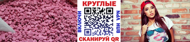 ОМГ ОМГ зеркало  Новошахтинск  Экстази VHQ 