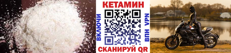 MEGA ONION  Новошахтинск  Кетамин ketamine 