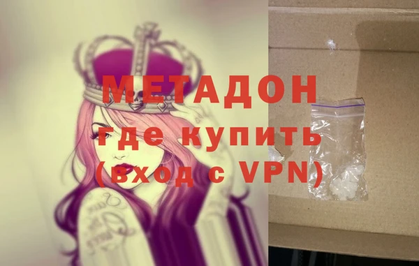 бутик Карпинск