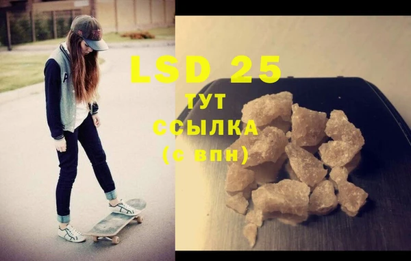 прущая мука Касимов
