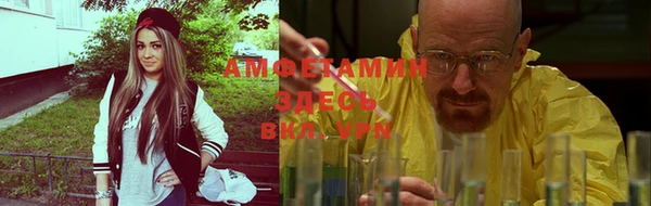 прущая мука Касимов