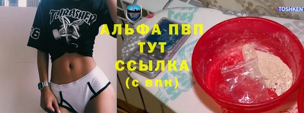 бутик Карпинск