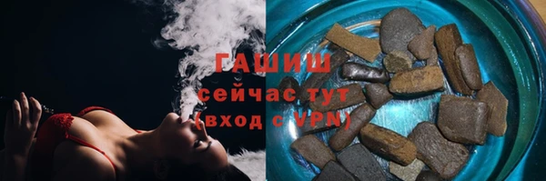 бутик Карпинск