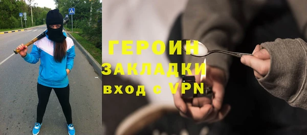 прущая мука Касимов