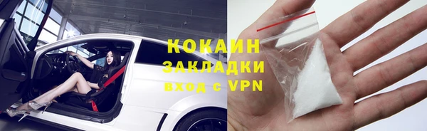 бутик Карпинск