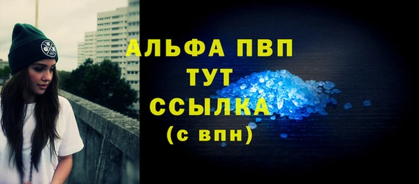 прущая мука Касимов