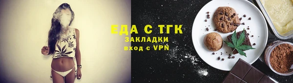 бутик Карпинск