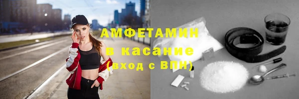 прущая мука Касимов