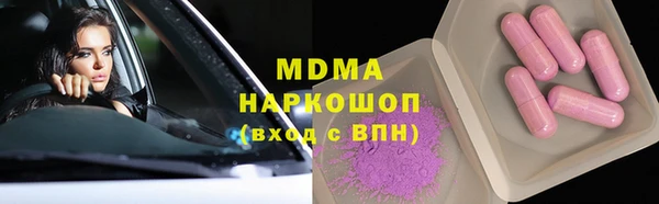 прущая мука Касимов