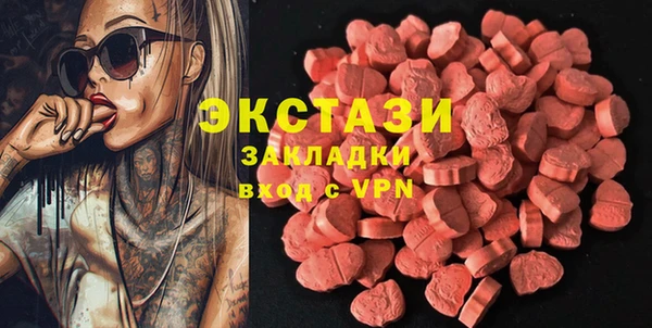бутик Карпинск