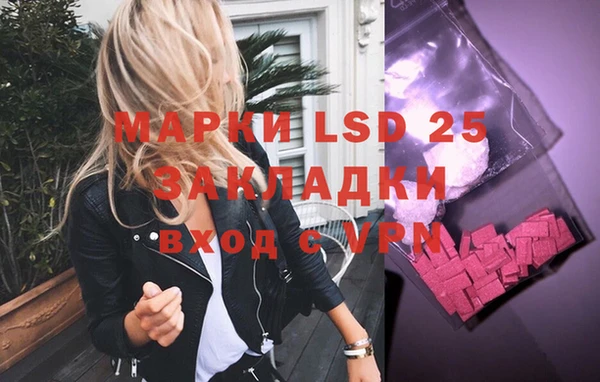 прущая мука Касимов