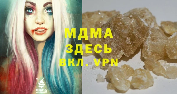 бутик Карпинск