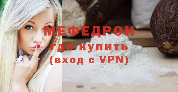 прущая мука Касимов