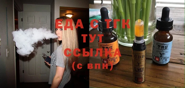 прущая мука Касимов