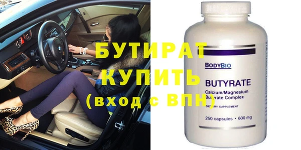 бутик Карпинск