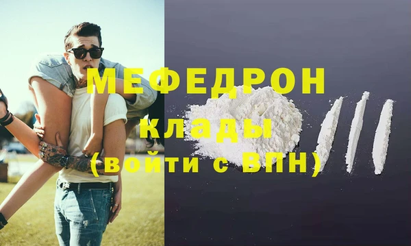 прущая мука Касимов