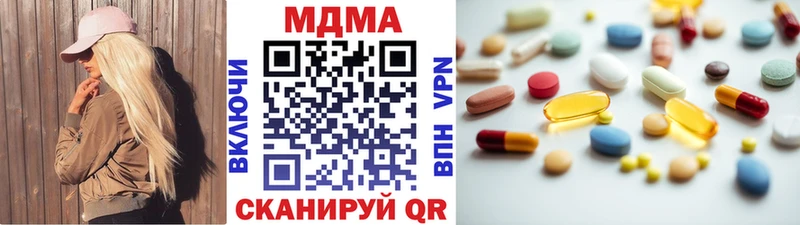 хочу   Новошахтинск  MDMA Molly 