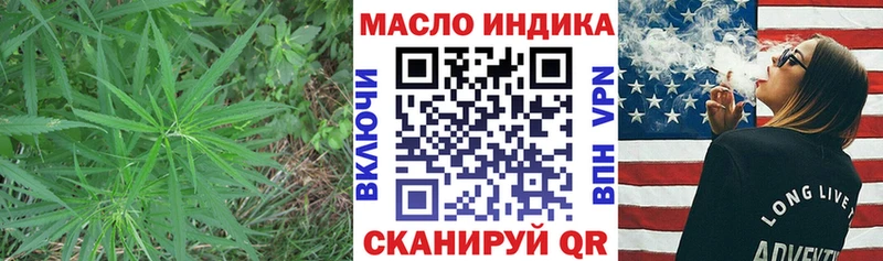 Дистиллят ТГК вейп с тгк  Новошахтинск 