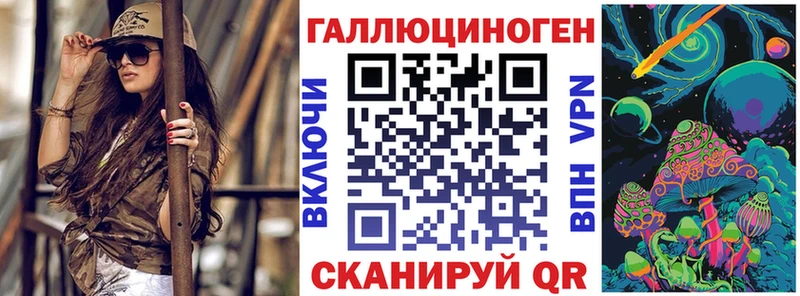 OMG ссылки  Новошахтинск  Псилоцибиновые грибы MAGIC MUSHROOMS 
